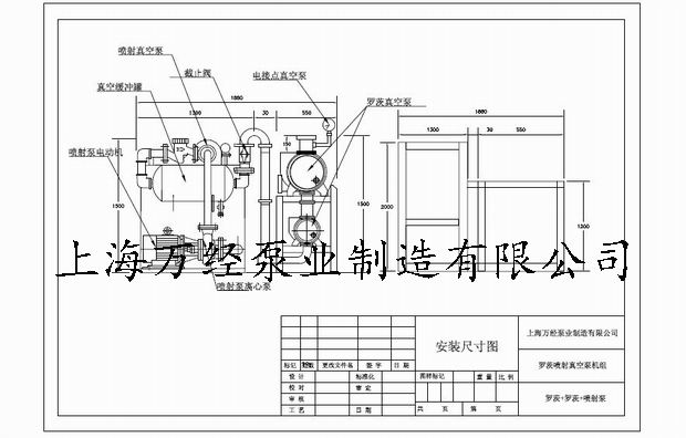 噴射羅茨真空機(jī)組安裝尺寸圖CAD版