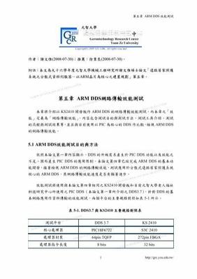 長樂游戲推廣代理加盟 用創(chuàng)新與熱情，點亮未來之路