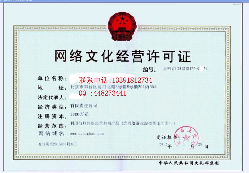 卓達(dá)咨詢 信息網(wǎng)絡(luò)時(shí)代下的游戲產(chǎn)品運(yùn)營策略