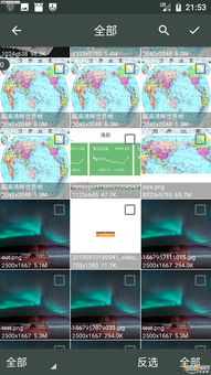 照片壓縮工廠App 安卓版v1.0.3下載指南與樂游網軟件評測